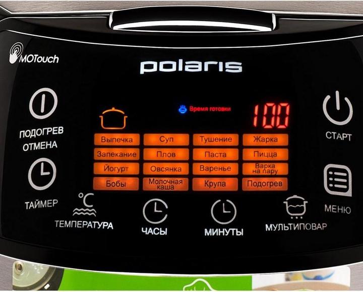 Produktbild Polaris PMC0517AD multifunction pot