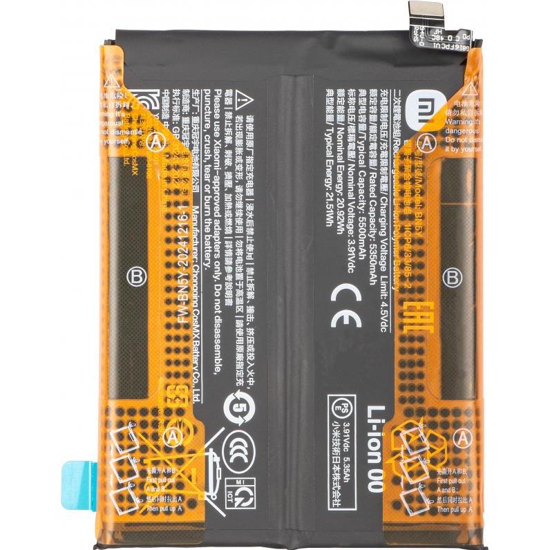 Xiaomi Battery BN5Y fur Redmi Note 14 Pro 4G, Pezzi di ricambio per dispositivi mobili