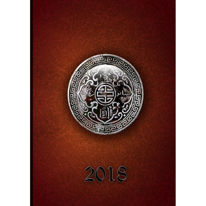 epubli, Agenda, Terminkalender 2018