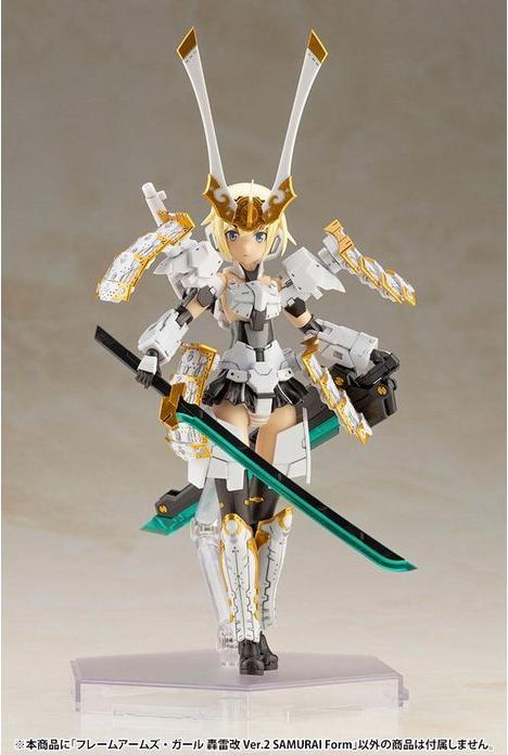 Kotobukiya Frame Arms Girl GOURAI - Maquette Plastique Neuve, Kit à Assembler