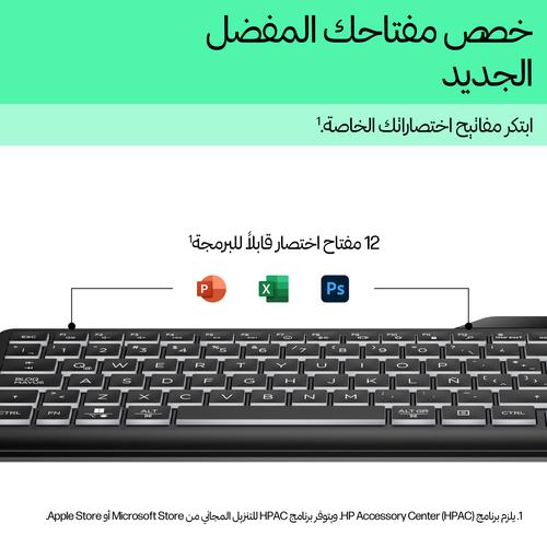 Image du produit HP 400 Clavier rétroéclairé filaire (CH, Filaire)
