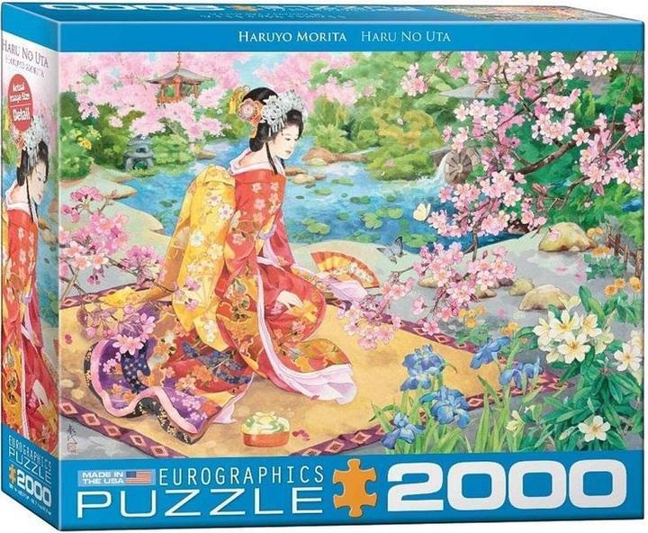 Actual product image Eurographics Haru No Uta (2000 pieces)