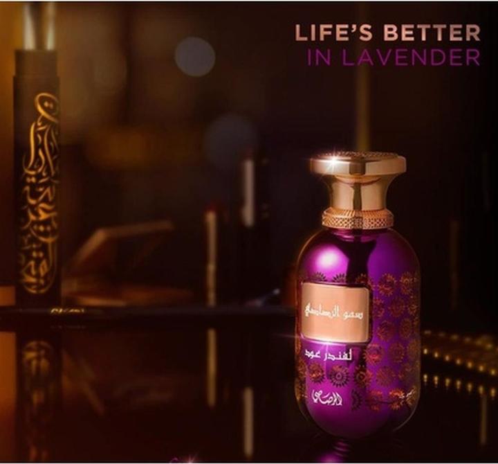 Actual product image Rasasi Sar Lamaan Lavender Oud EDP (Eau de parfum, 100 ml)