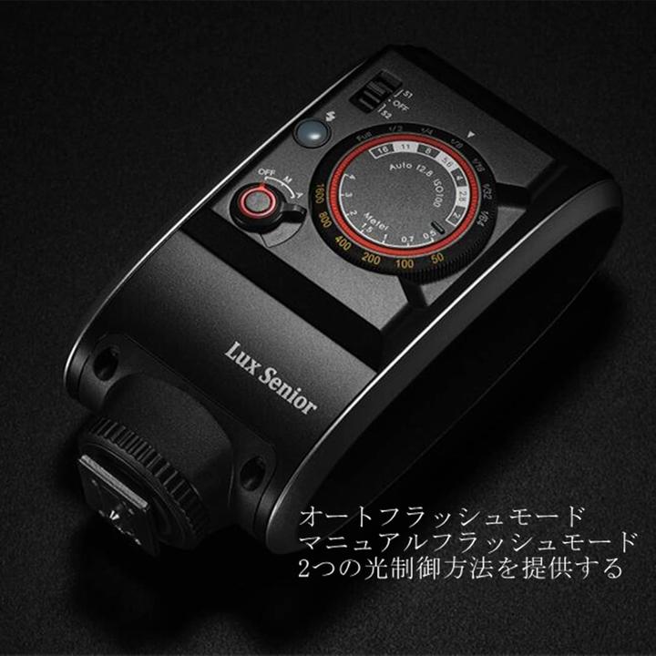 Actual product image Godox Retro Lux Senior (Plug-on flash, Canon, Fujifilm, Nikon, Olympus, Pentax, Sony)