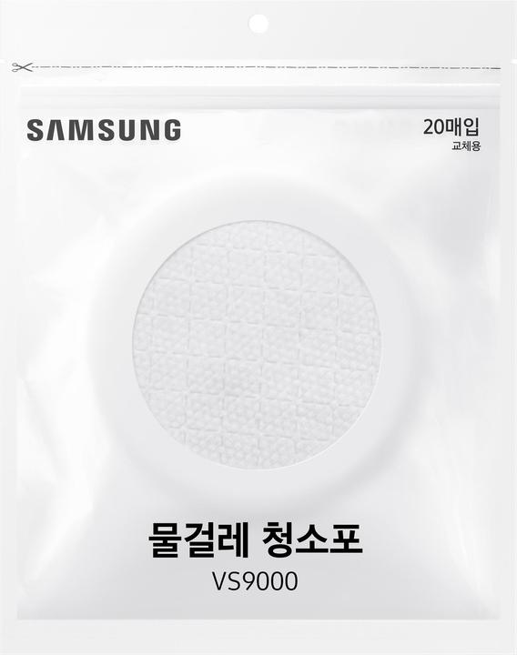 Samsung VCA-SPA90/GL Disposable wipes, for Jet 70 / Jet 75 / Jet 90