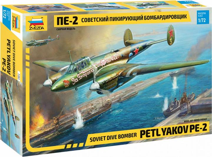 Actual product image 1:72 PetlyakovPe-2 Soviet fighter/bomber