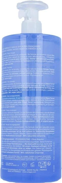 Actual product image Uriage Bébé 1st Cleansing Water (1000 ml)