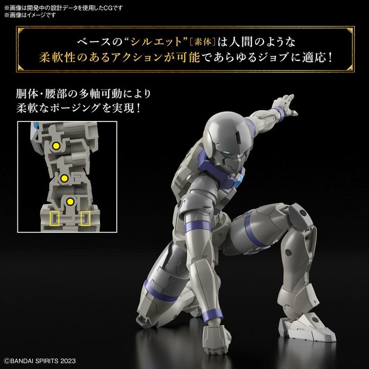 Actual product image Bandai 30MF - Liber Knight - Model Kit