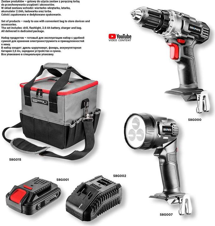 Actual product image Graphite 5-Piece Power Tool Set (58G016)