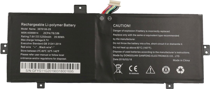 Image du produit Medion 40067920 (2 cellules, 5250 mAh)