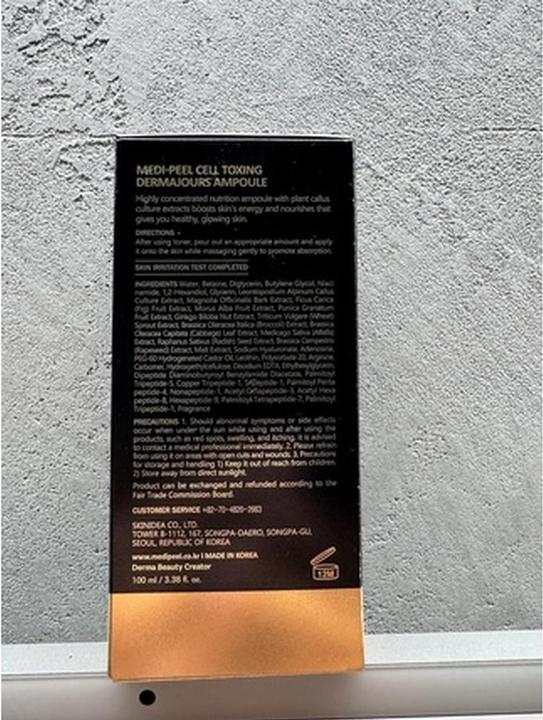 Actual product image Medi-Peel Cell Tox DermaJou Ampoule (100 ml)