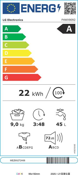 Energy Label LG F4WX9092 (9 kg, Left)