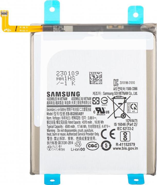 Produktbild Samsung Akku EB-BG990ABY Galaxy S21 FE 5G (SM-G990B) GH82-26409A