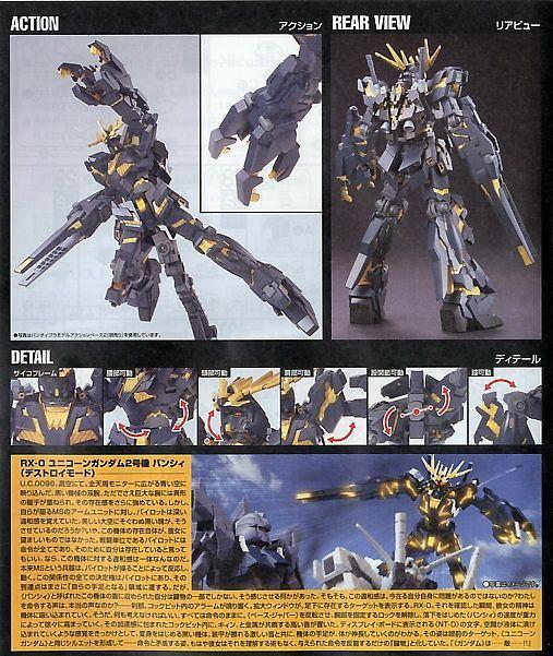 Produktbild Bandai 1/144 HGUC RX-0 UNICORN GUNDAM 02 BANSHEE (DESTROY MODE)