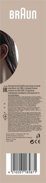 Actual product image Braun FaceSpa Pro 912
