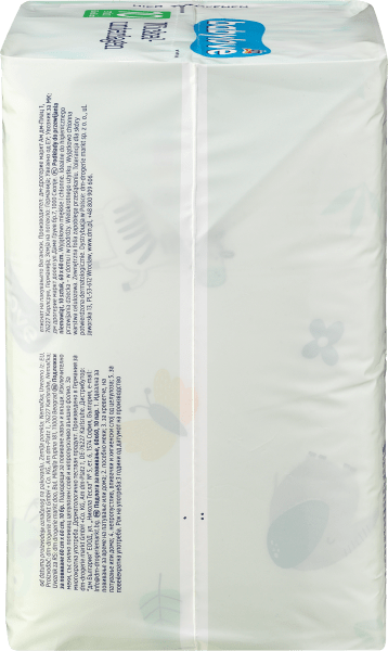 Actual product image dm babylove Changing pads