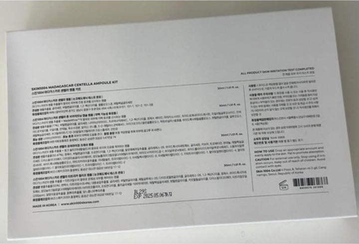 Immagine prodotto Skin1004 Kit di fiale di centella del Madagascar (120 ml)