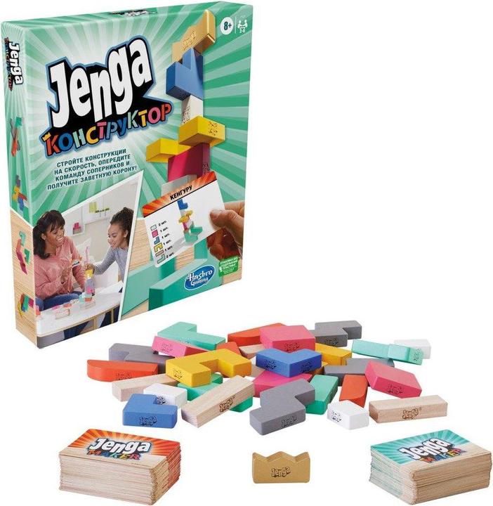 Produktbild Hasbro Jenga Maker (Russian) (Russisch, 2 - 6 Spieler)