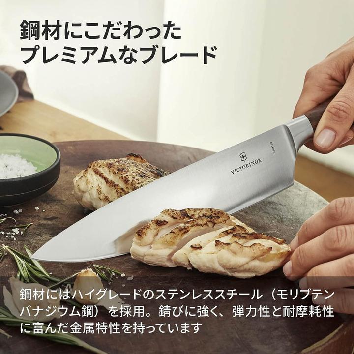 Produktbild Victorinox Grand Maître (20 cm)