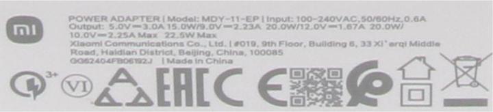 Actual product image Xiaomi MDY-11-EP (22.50 W, 1 portion)