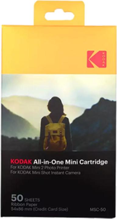 Kodak Photo cassette 50 sheets (50 x, Credit card)