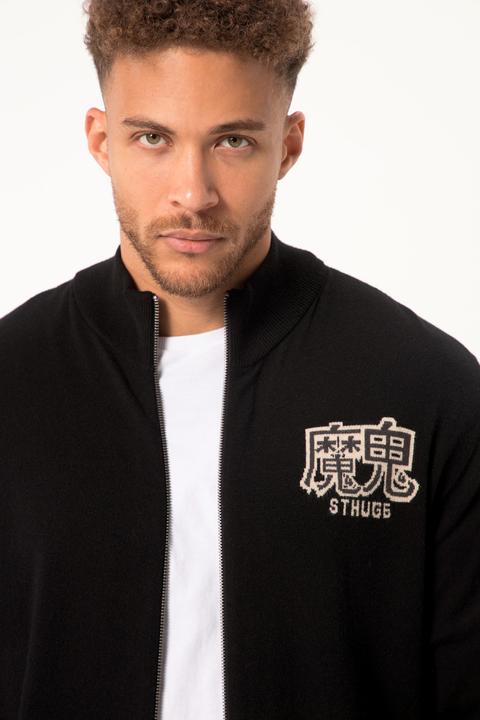 Actual product image Sthuge cardigan FLEXLASTIC®, stand-up collar, back motif, up to 8 XL (XXL)