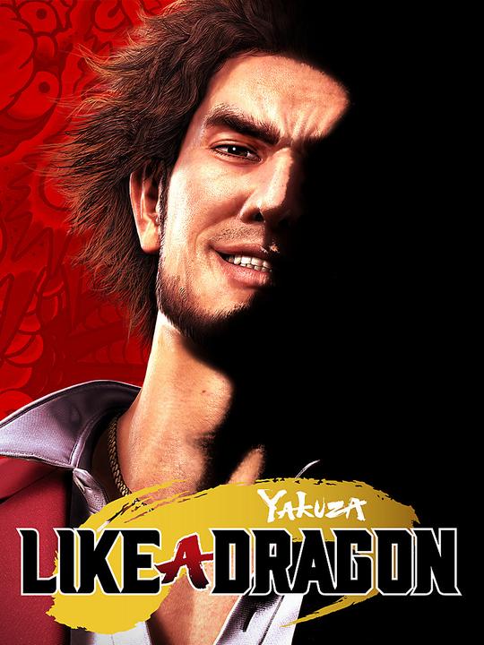 Produktbild Sega Yakuza 7: Like a Dragon (PS5, Multilingual)