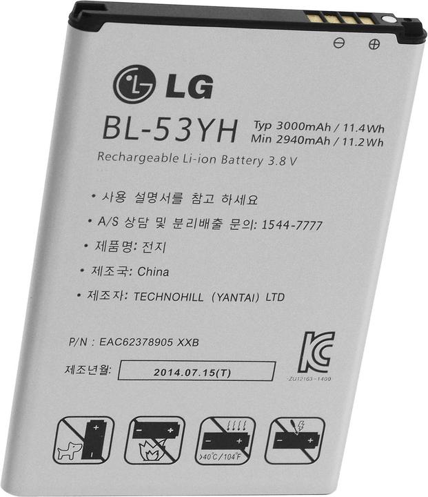 Actual product image LG BL-53YH 3000 mAh battery