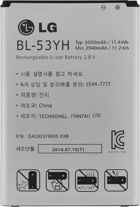 Actual product image LG BL-53YH 3000 mAh battery