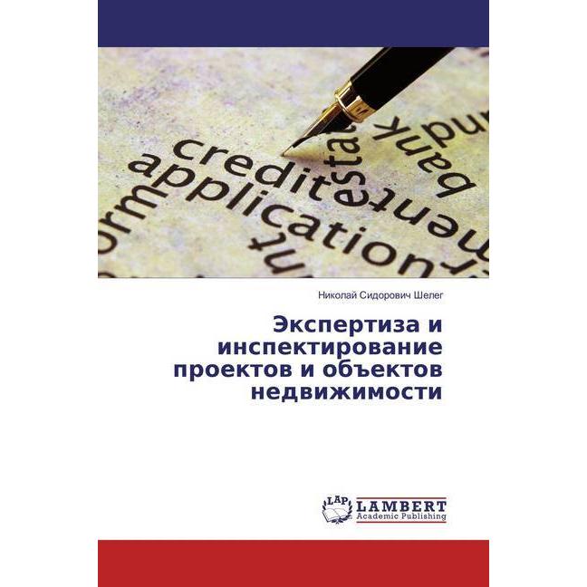 Jexpertiza i inspektirovanie proektov i ob#ektov nedvizhimosti, Fachbücher von Nikolaj Sidorovich Sheleg