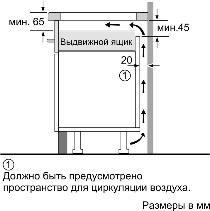 Actual product image Bosch Hausgeräte PVS651FB5E
