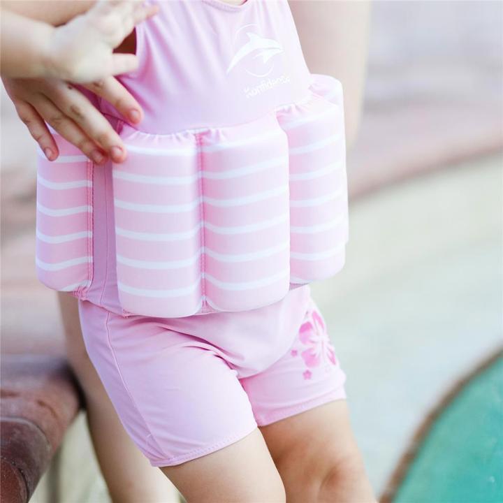 Produktbild Konfidence Float Suit (10 - 20 kg)