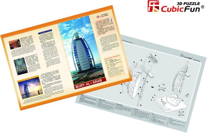 Immagine prodotto Cubicfun Puzzle 3d Budynek Buraj Al. Arabia (46 pezzi)