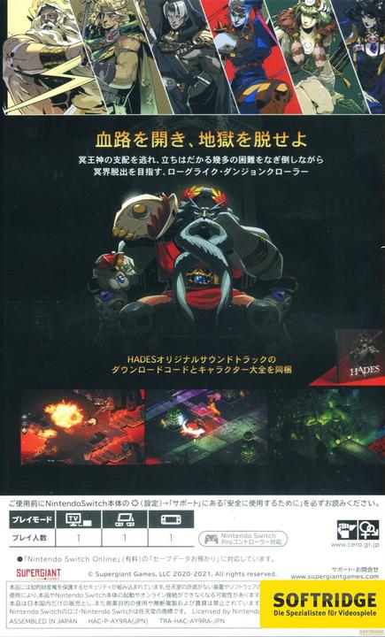 Actual product image Nintendo Hades (Switch, Multilingual)