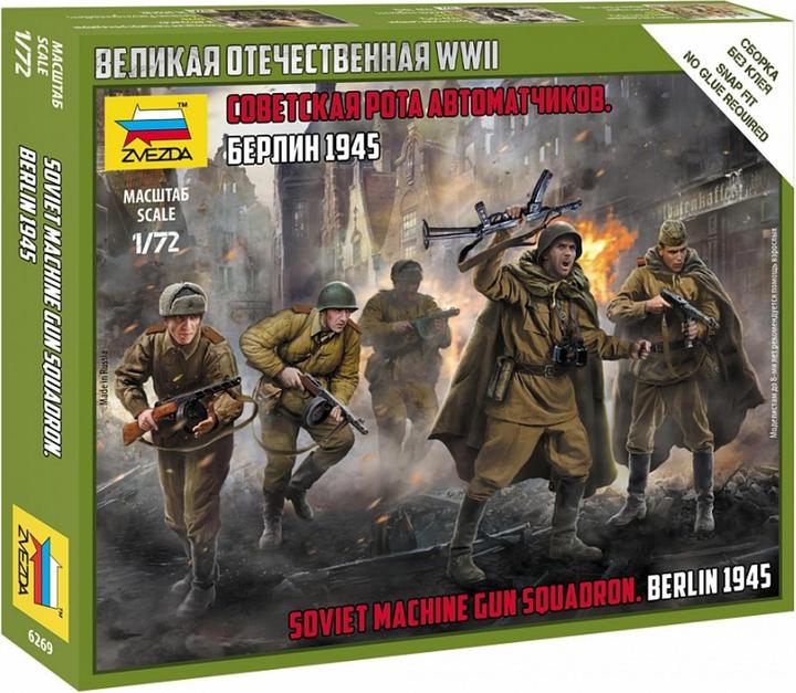 Image du produit 1:72 Escadron de mitrailleuses soviétiques WWII
