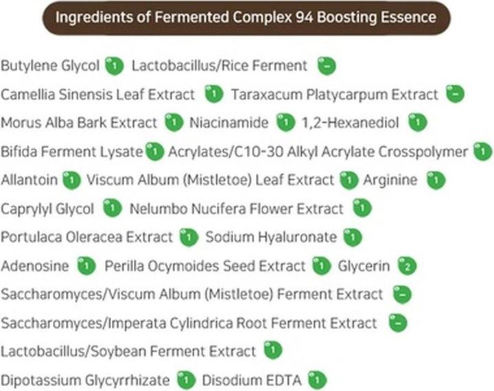 Actual product image Purito Fermented Complex 94 (150 ml)