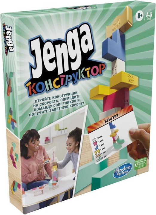 Image du produit Hasbro Jenga Maker (Russe) (Russe)