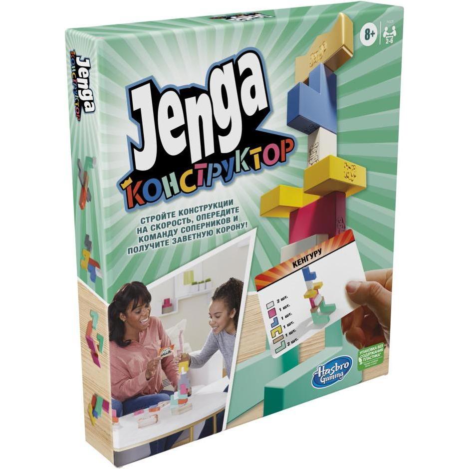 Hasbro Jenga Maker (Russian) (Russisch)