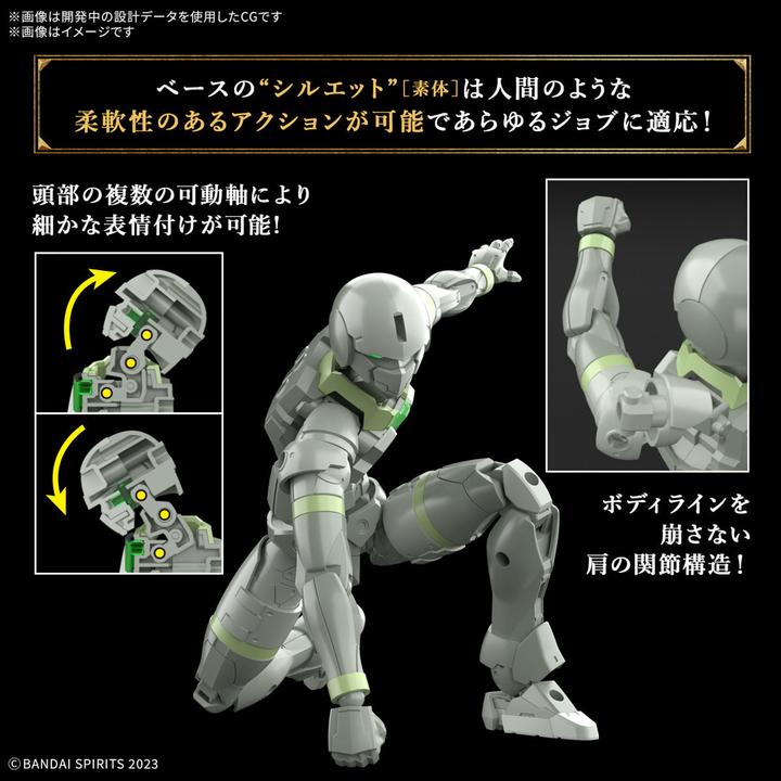 Actual product image Bandai 30 Minutes Fantasy - Liber Archer