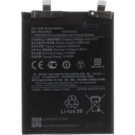 - BM5U Xiaomi Battery 5000mAh (OEM), Smartphone Akku