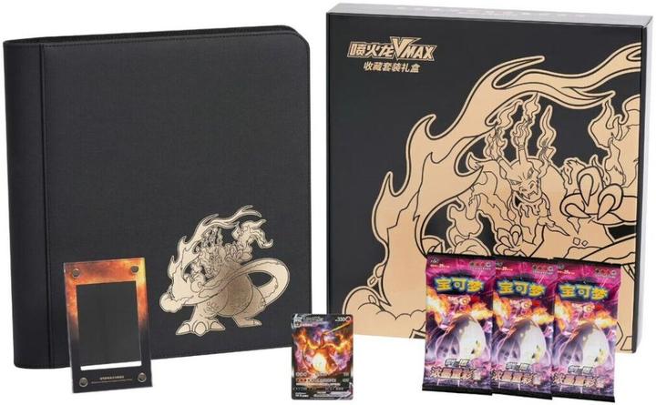 Actual product image Pokémon Charizard VMAX Collection Set Gift Box - Simplified Chinese (Chinese, Booster Pack)