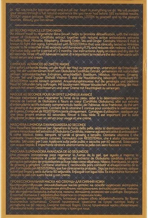 Immagine prodotto Minus 417 -417 Dead Sea Cosmetics 60 Second Miracle Lifting Cream 1.69 oz (16.90 ml)