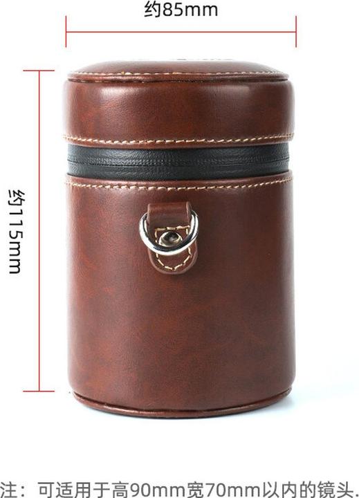 Image du produit 7artisans Lens Case For M-28mm f/5.6 (Étui pour objectif)