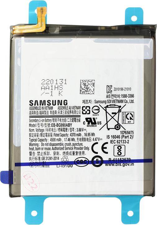 Immagine prodotto Samsung Batteria di ricambio