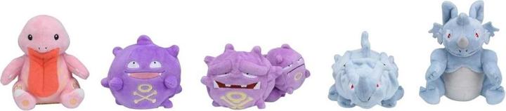 Actual product image Pokémon Rhyhorn Sitting Cuties Plush - 14.5 cm (12 cm)
