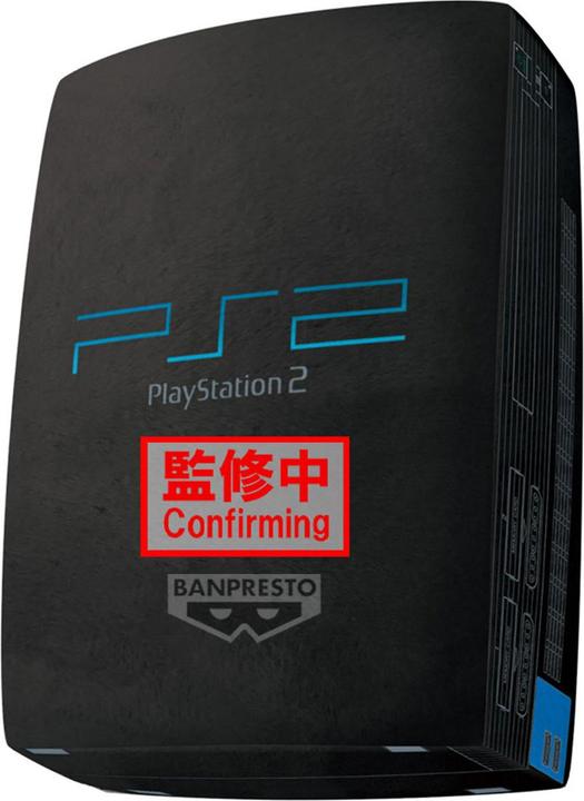 Banpresto Playstation - Playstation 2 Big Plush (Playstation Classic)
