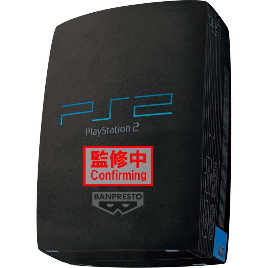 Banpresto Playstation - Playstation 2 Big Plush (PS2), Altri accessori gaming