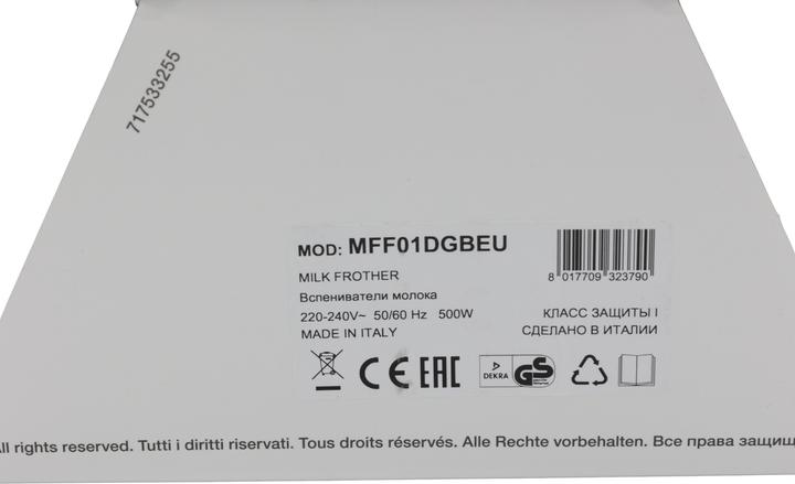 Immagine prodotto Smeg MFF01DGBEU (600 ml)