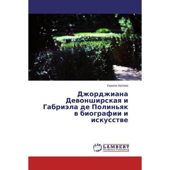 Dzhordzhiana Devonshirskaya i Gabrijela de Polin'yak v biografii i iskusstve, Fachbücher