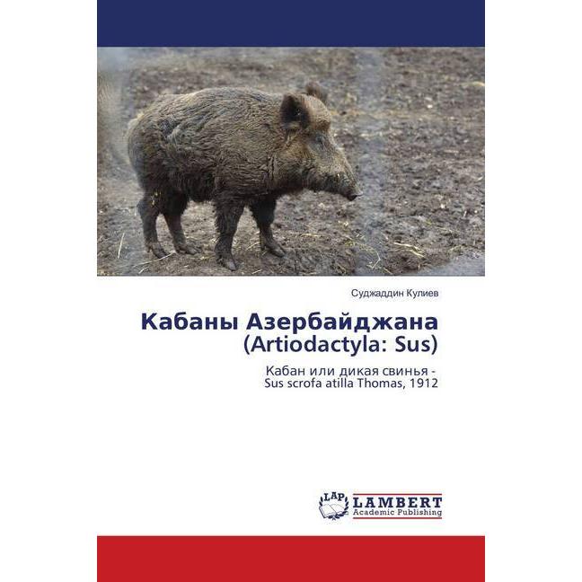 Kabany Azerbajdzhana (Artiodactyla: Sus), Fachbücher von Sudzhaddin Kuliev